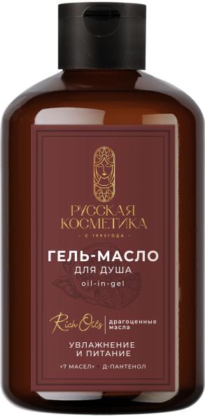 Русская Косметика Гель-масло для душа oil-in-gel "УВЛАЖНЕНИЕ И ПИТАНИЕ", 400 мл