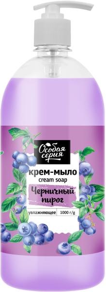 Особая серия Увлажняющее крем-мыло «Черничный пирог», 1000 г Особая серия Увлажняющее крем-мыло «Черничный пирог», 1000 г