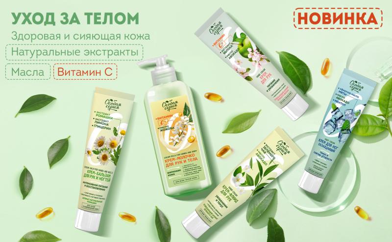 Новинка ассортимента в ТМ "Особая серия"