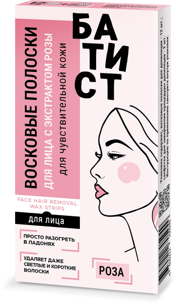 Батист Восковые полоски для депиляции лица с экстрактом розы