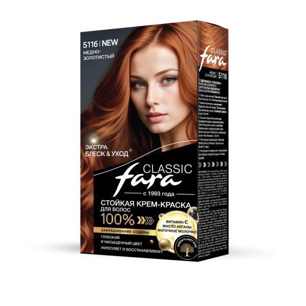 Fara Стойкая крем-краска для волос Classic 511б - Медно-золотистый Fara Стойкая крем-краска для волос Classic 511б - Медно-золотистый