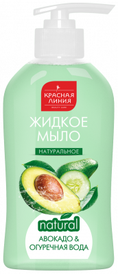 Красная линия Натуральное мыло для рук "Авокадо и огуречная вода" Красная линия Натуральное мыло для рук "Авокадо и огуречная вода"