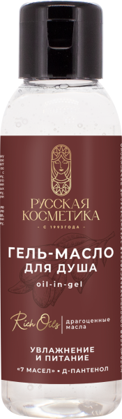 Русская Косметика Гель-масло для душа "УВЛАЖНЕНИЕ И ПИТАНИЕ" 90 мл Русская Косметика Гель-масло для душа "УВЛАЖНЕНИЕ И ПИТАНИЕ" 90 мл в интернет-магазине «Русская Косметика».