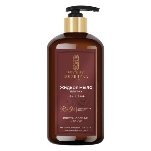 Русская Косметика Жидкое мыло для рук "ВОССТАНОВЛЕНИЕ И ТОНУС", 600 мл Русская Косметика Жидкое мыло для рук "ВОССТАНОВЛЕНИЕ И ТОНУС", 600 мл