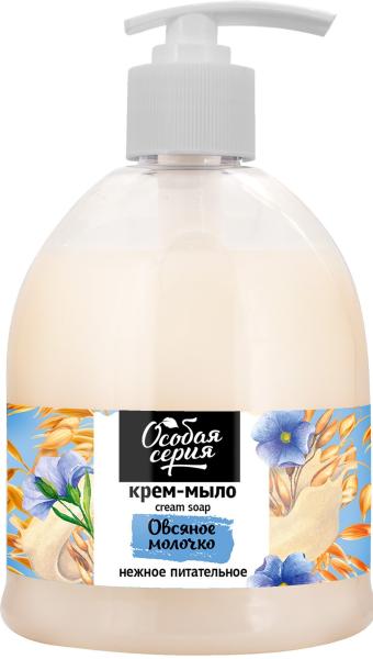 Особая серия Крем-мыло Овсяное молочко, 520 г Особая серия Крем-мыло Овсяное молочко, 520 г