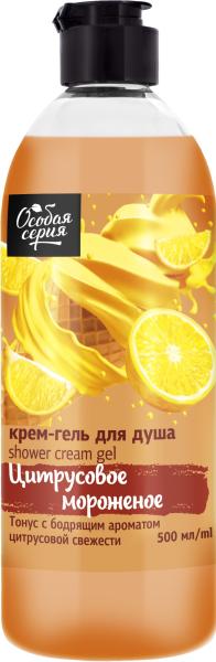 Особая серия Крем-гель для душа ЦИТРУСОВОЕ МОРОЖЕНОЕ, 500 мл Особая серия Крем-гель для душа ЦИТРУСОВОЕ МОРОЖЕНОЕ, 500 мл в интернет-магазине «Русская Косметика».