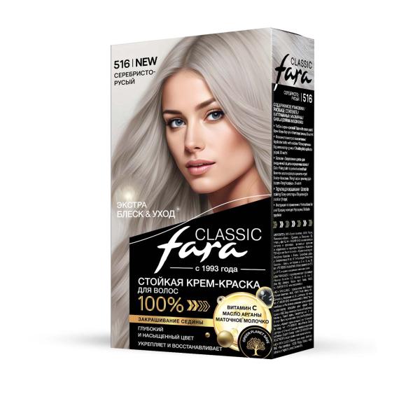 Fara Стойкая крем-краска для волос Classic 516 - Серебристо-русый Fara Стойкая крем-краска для волос Classic 516 - Серебристо-русый