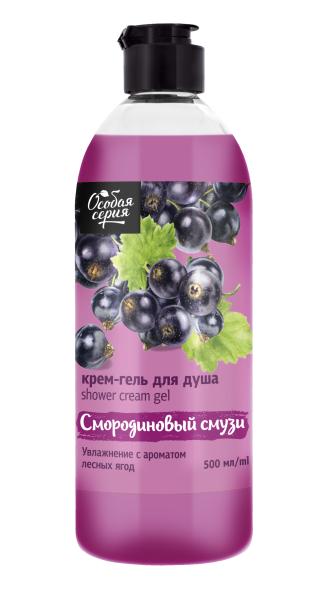 Особая серия Крем-гель для душа «Смородиновый смузи», 500 мл Особая серия Крем-гель для душа «Смородиновый смузи», 500 мл в интернет-магазине «Русская Косметика».