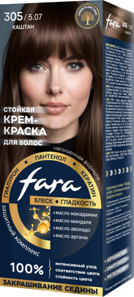 Fara NC NEW Стойкая крем-краска для волос тон 305/5.07 - Каштан Fara NC NEW Стойкая крем-краска для волос тон 305/5.07 - Каштан