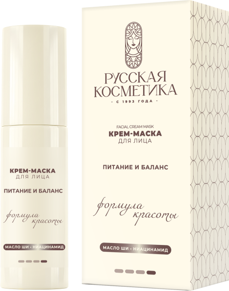 РК Крем-маска для лица «ПИТАНИЕ И БАЛАНС», 50 мл