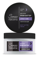 Senso Terapia Баттер для тела «Lovely care» ночной уход, 250 мл