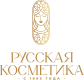 Русская Косметика