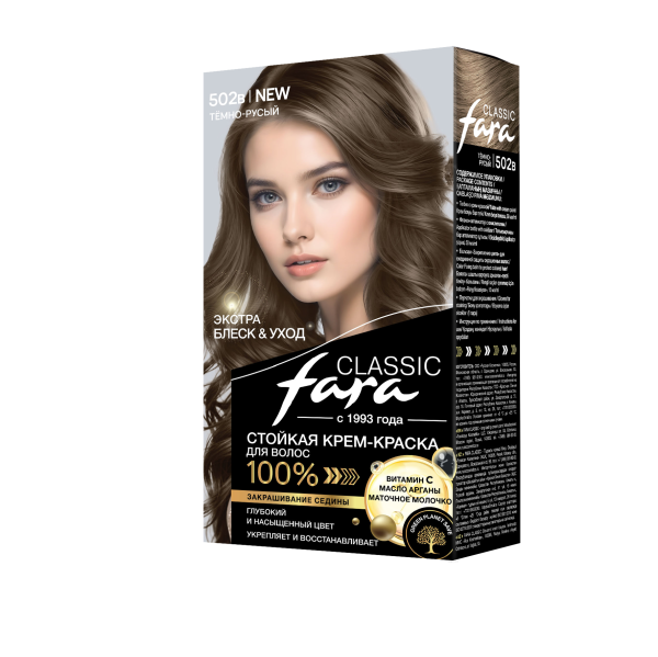 Fara Стойкая крем-краска для волос Classic 502в - Темно-русый Fara Стойкая крем-краска для волос Classic 502в - Темно-русый