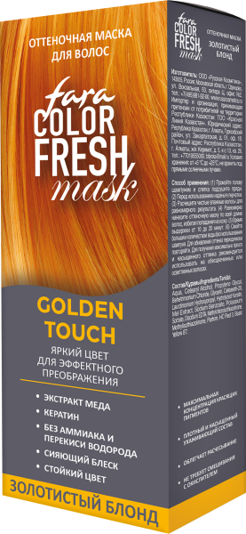 FARA Color Fresh Оттеночная маска "Golden Touch" (Золотистый блонд) 80 мл. FARA Color Fresh Оттеночная маска "Golden Touch" (Золотистый блонд) 80 мл.