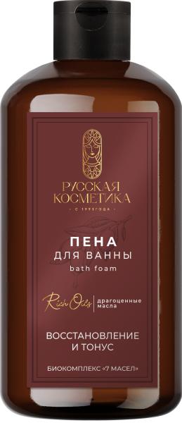 Русская Косметика Пена для ванны "ВОССТАНОВЛЕНИЕ И ТОНУС", 600 мл Русская Косметика Пена для ванны "ВОССТАНОВЛЕНИЕ И ТОНУС", 600 мл