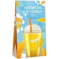 Особая серия Подарочный набор «Напиток для кожи»