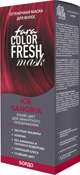 FARA Color Fresh Оттеночная маска "Ice Sangria" (Бордо) 80 мл. FARA Color Fresh Оттеночная маска "Ice Sangria" (Бордо) 80 мл.