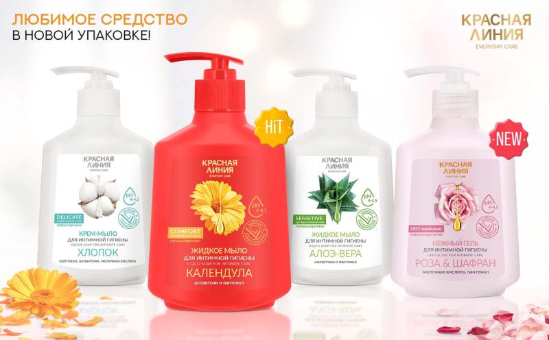 Представляем обновленную классическую линейку средств для интимной гигиены ТМ «Красная линия»: «Календула», «Алоэ Вера», «Хлопок», «Роза и Шафран».