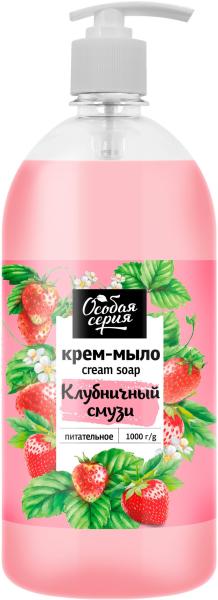 Особая серия Крем-мыло Клубничный смузи, 1000 г Особая серия Крем-мыло Клубничный смузи, 1000 г