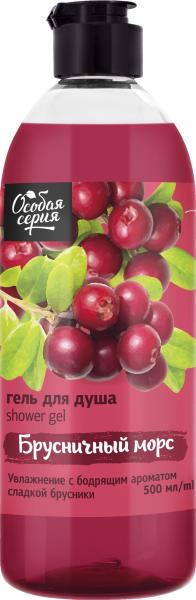 Особая серия Гель для душа Брусничный морс, 500 мл Особая серия Гель для душа Брусничный морс, 500 мл