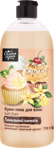 Особая серия Крем-пена для ванн Ванильный капкейк, 730 г