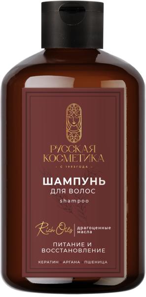 Русская Косметика Шампунь для волос "ПИТАНИЕ И ВОССТАНОВЛЕНИЕ", 400 мл Русская Косметика Шампунь для волос "ПИТАНИЕ И ВОССТАНОВЛЕНИЕ", 400 мл