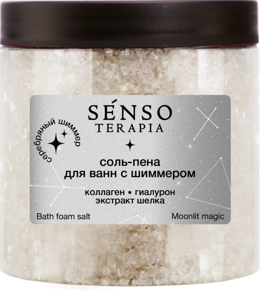 Senso Terapia Соль-пена для ванн с шиммером «Moonlit Magic» (серебро), 560 г