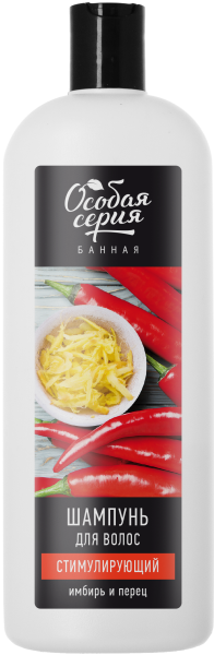 Особая серия Шампунь, стимулирующий рост волос «Имбирь и перец», 490 г Особая серия Шампунь, стимулирующий рост волос «Имбирь и перец», 490 г