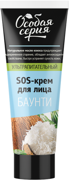Особая серия Ультрапитательный sos-крем для лица «Баунти», 75 мл Особая серия Ультрапитательный sos-крем для лица «Баунти», 75 мл