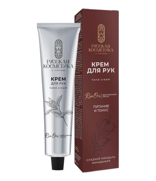 Русская Косметика Крем для рук "ПИТАНИЕ И ТОНУС" Драгоценные масла Русская Косметика Крем для рук "ПИТАНИЕ И ТОНУС" Драгоценные масла