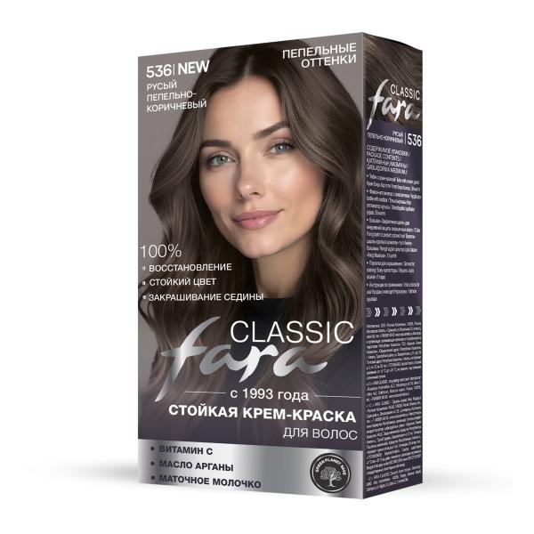 Fara Classic Стойкая крем-краска для волос 536 Русый пепельно- коричневый 7.17 Fara Classic Стойкая крем-краска для волос 536 Русый пепельно- коричневый 7.17