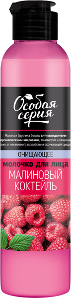 Уход за лицом в интернет-магазине «Русская Косметика». - Русская Косметика