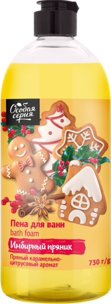 Особая серия Тонизирующая пена для ванн Имбирный пряник, 730 г