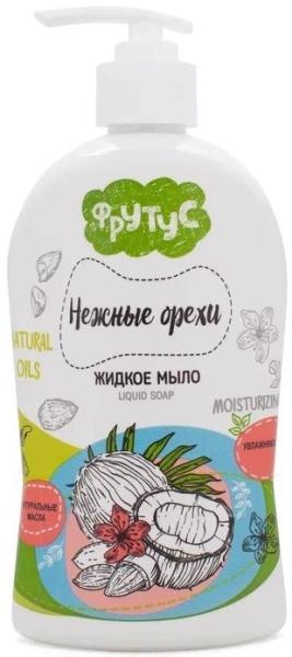 Фрутус Увлажняющее мыло для рук «Нежные орехи», 500 г в интернет-магазине «Русская Косметика».