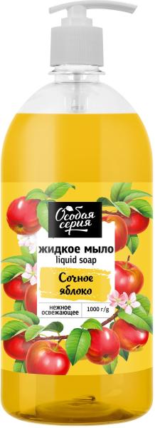 Особая серия Жидкое мыло Сочное яблоко, 1000 г Особая серия Жидкое мыло Сочное яблоко, 1000 г