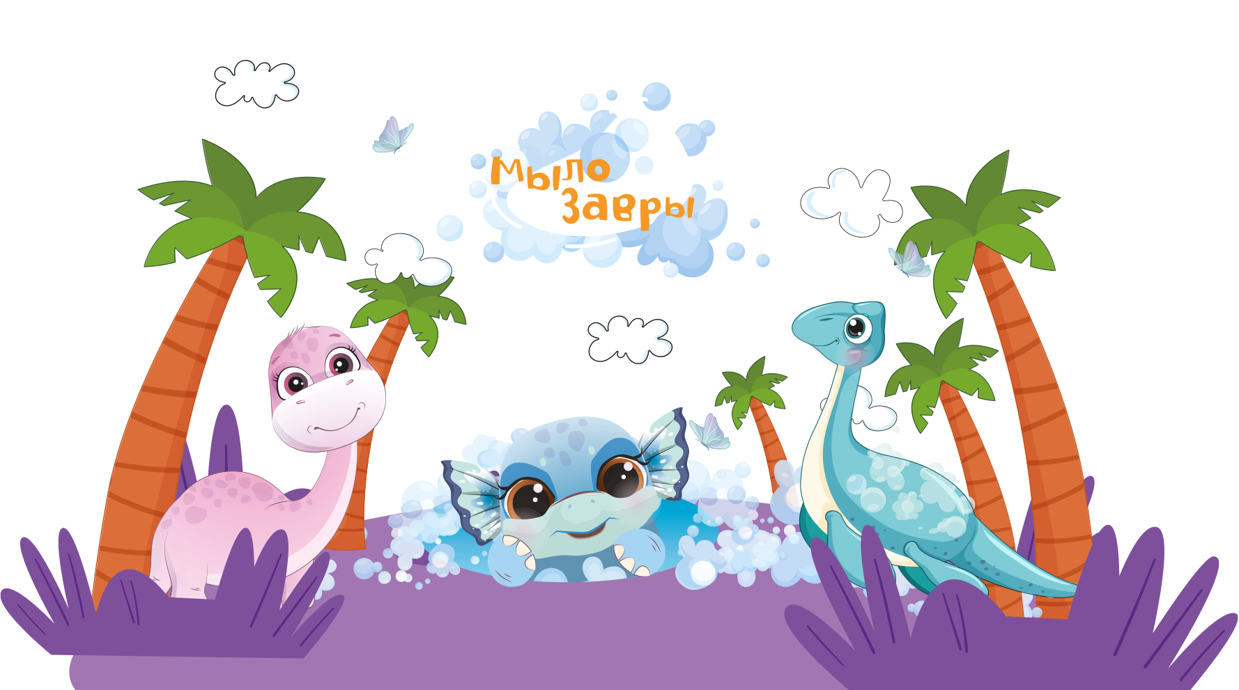 Детская косметика