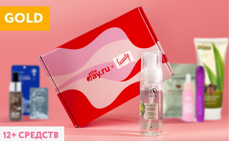 ТМ Biologica в проекте бьюти боксов 