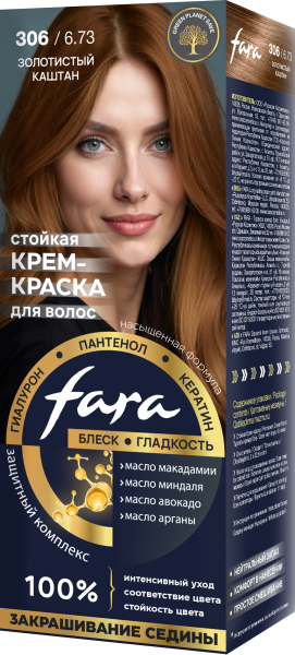 Fara NC NEW Стойкая крем-краска для волос тон 306/6.73 - Золотистый каштан Fara NC NEW Стойкая крем-краска для волос тон 306/6.73 - Золотистый каштан