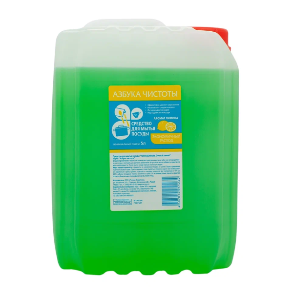 Средство для мытья посуды FAMILY&DELICATE СОЧНЫЙ ЛИМОН
