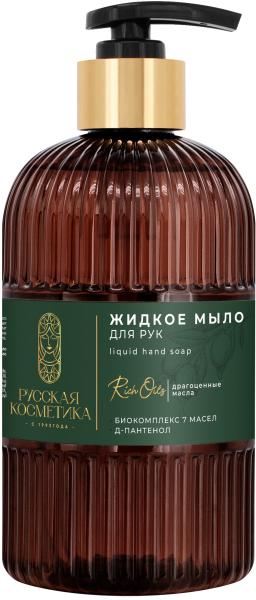 Русская Косметика Жидкое мыло для рук с биокомплексом "7 масел", 500 мл