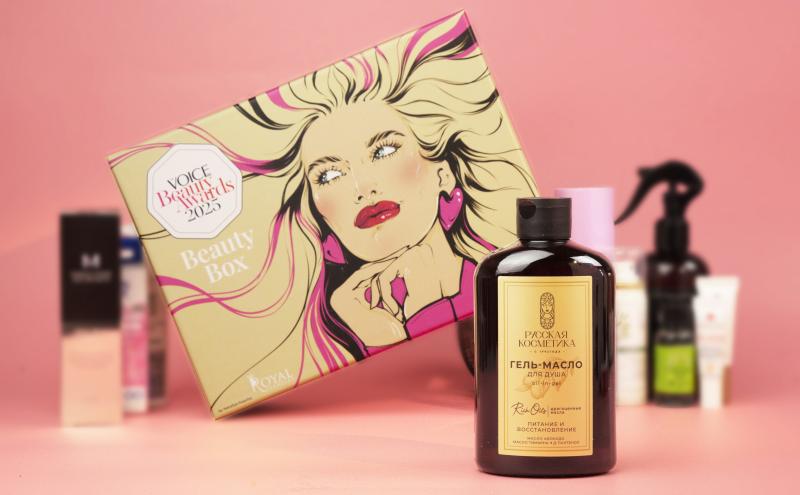 ТМ «Русская Косметика» в проекте BEAUTY BOX с журналом THE VOICE к премии BEAUTY AWORDS