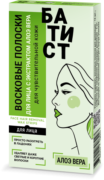 Батист Восковые полоски для депиляции лица с экстрактом алоэ вера
