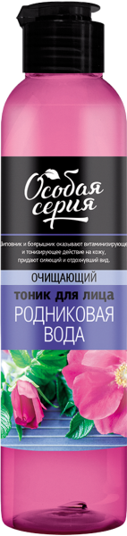 Особая серия Тоник для лица очищающий для всех типов кожи «Родниковая вода», 260 мл Особая серия Тоник для лица очищающий для всех типов кожи «Родниковая вода», 260 мл