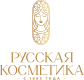 Русская Косметика