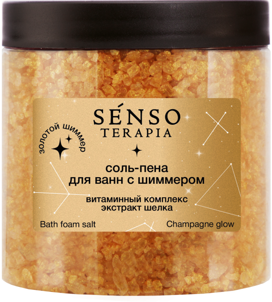 Senso Terapia Соль-пена для ванн с шиммером «Champagne Glow» (золото), 560 г