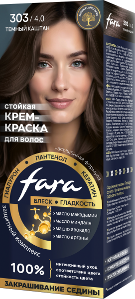 Fara NC NEW Стойкая крем-краска для волос тон 303/4.0 - Тёмный каштан Fara NC NEW Стойкая крем-краска для волос тон 303/4.0 - Тёмный каштан