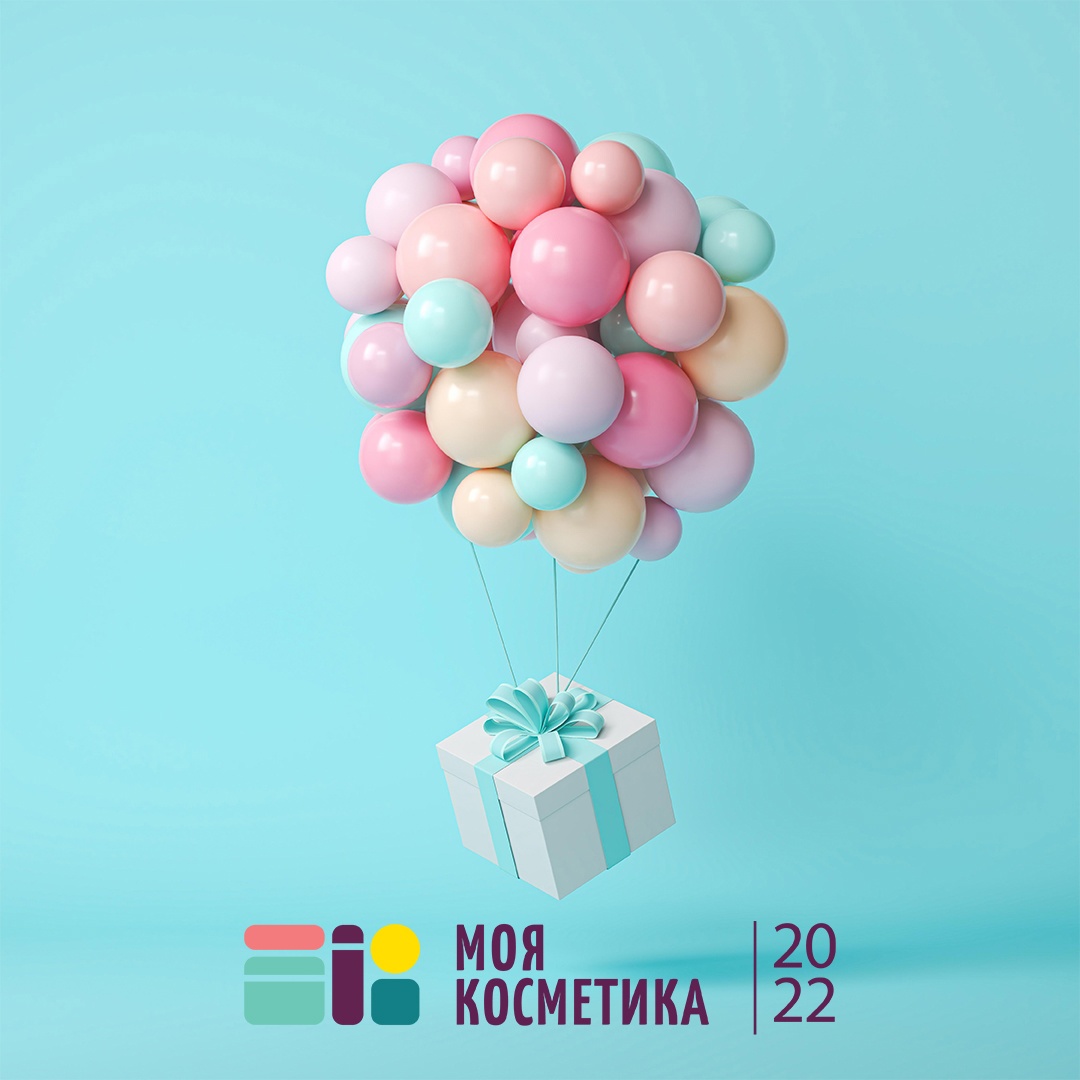 Продукция "Русской Косметики" - победитель Национальной Премии "МОЯ КОСМЕТИКА"