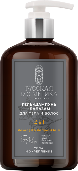 Русская Косметика Гель-шампунь-бальзам 3в1 "СИЛА И УКРЕПЛЕНИЕ", 400 мл