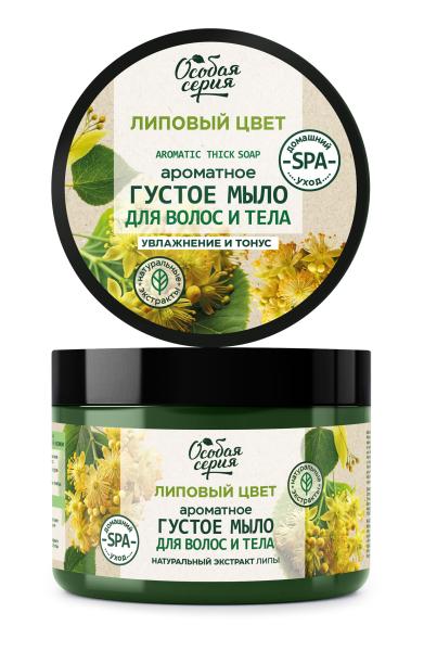 Особая серия Густое мыло для волос и тела «Липовый цвет», 500 мл