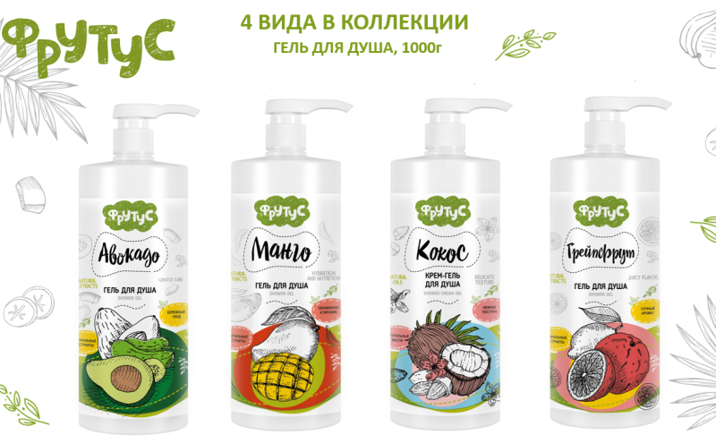 Попробуй Фрутус, только не на вкус! Попробуй Фрутус, только не на вкус!